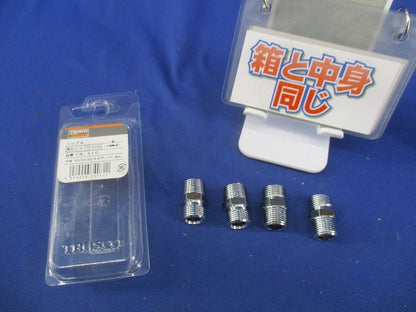 ニップル(4個入) TN-310