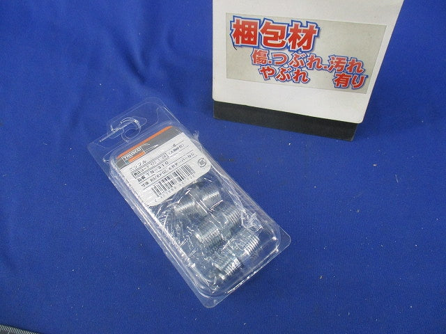 ニップル(4個入) TN-310