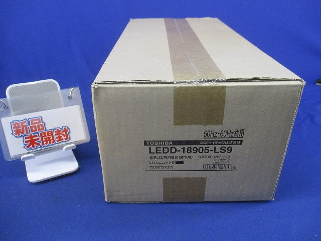 LEDダウンライト(LEDユニット別売)(新品未開梱) LEDD-18905-LS9