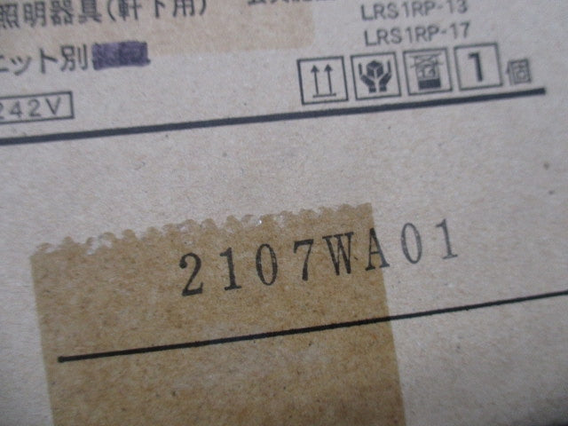 LEDダウンライト(LEDユニット別売)(新品未開梱) LEDD-18905-LS9