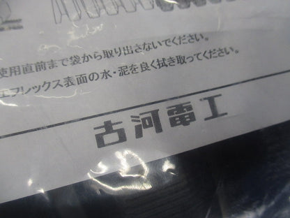 アクアフィット 直線継手(新品未開封) 150