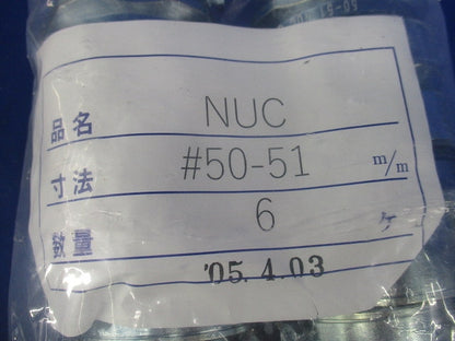 コンビネーションカップリング(6個入)(新品未開封) NUC50-51