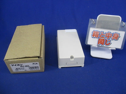電気錠3か所接続アダプター RY-3DL