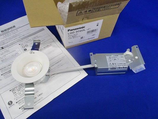 LEDダウンライトφ75(電球色) LGD3020LLE1