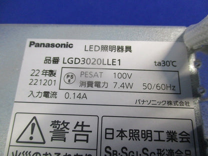 LEDダウンライトφ75(電球色) LGD3020LLE1
