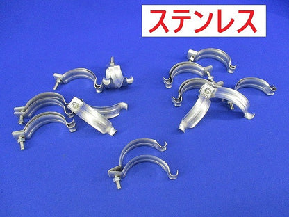 パイラッククリップ(ステンレス)(11個入) S-54C