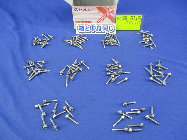 ジャックポイント スーパーパシペート(ステンレス)(100本入) SHJB25