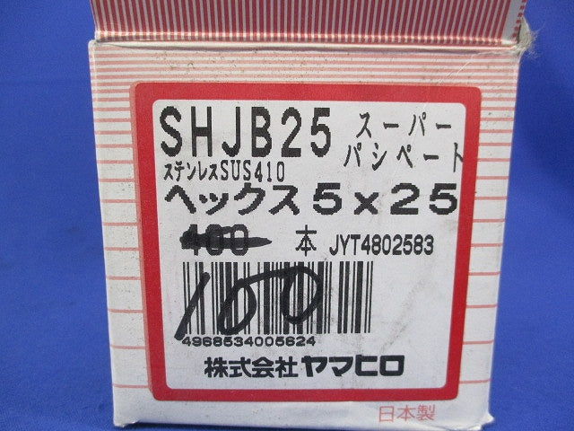 ジャックポイント スーパーパシペート(ステンレス)(100本入) SHJB25