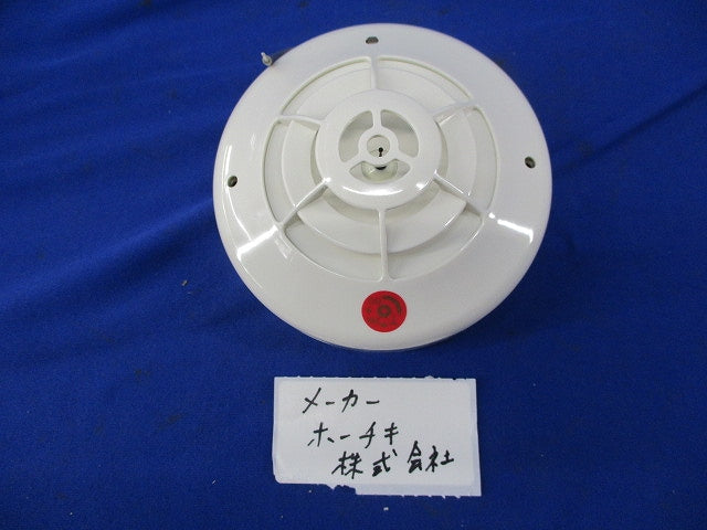 火災報知器 定温式スポット型感知器 DFT-TW60LHY