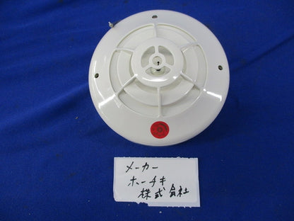 火災報知器 定温式スポット型感知器 DFT-TW60LHY