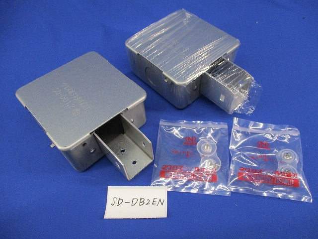 分岐ボックス(2個入) SD-DB2EN