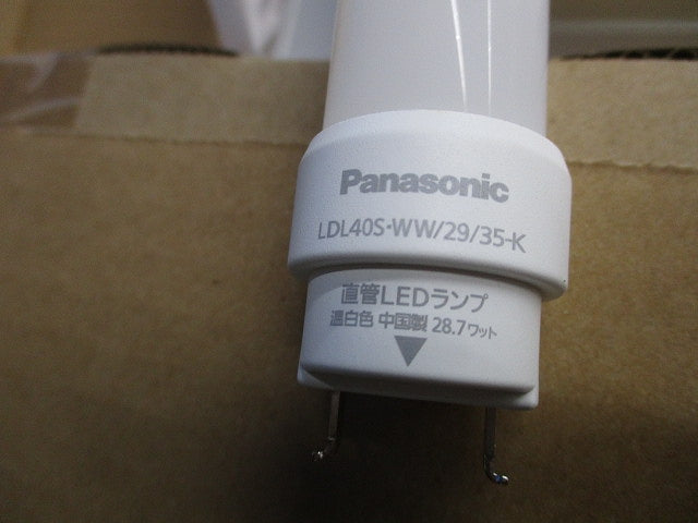 LED非常用照明器具(温白色)(19年製)NNFF41860ZLE7 NNFFH41860Z