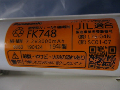 LED非常用照明器具(温白色)(19年製)NNFF41860ZLE7 NNFFH41860Z