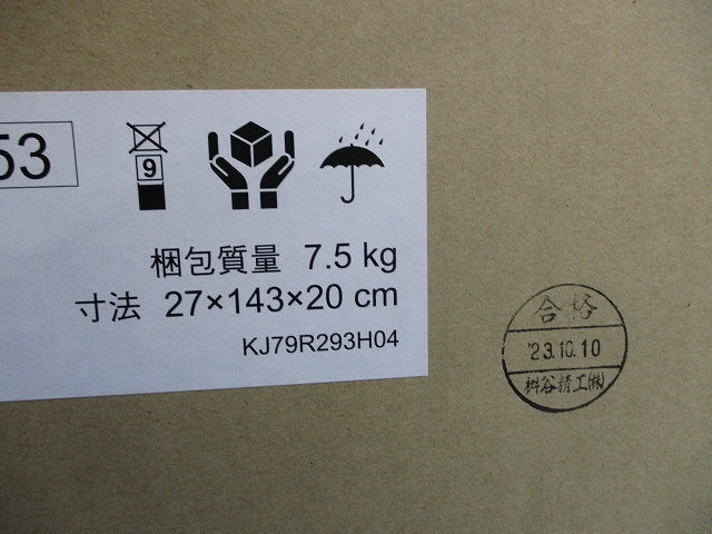 エアコンフィルターボックス(新品未開梱) PAC-KF53TB