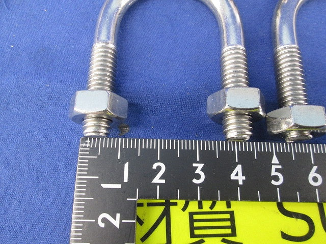 U字ボルト(ナット付)混在セット(10個入)傷・汚れ有 25-008
