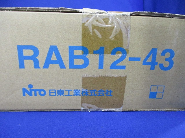 RA形制御盤キャビネット RAB12-43