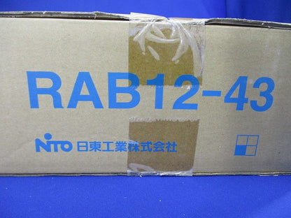 RA形制御盤キャビネット RAB12-43