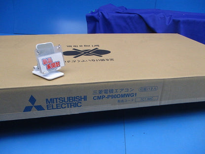 メンテナンスパネル エアコン部材(新品未開梱) CMP-P90DMWG1