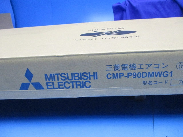 メンテナンスパネル エアコン部材(新品未開梱) CMP-P90DMWG1
