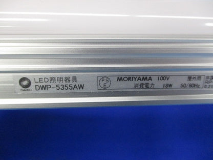 LED間接照明(温白色) DWP-5355AW