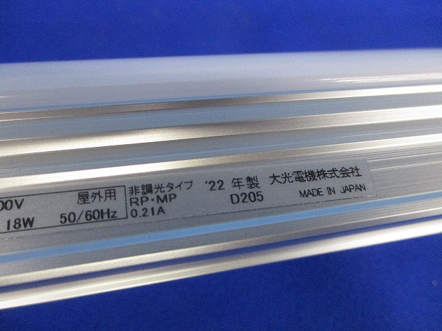 LED間接照明(温白色) DWP-5355AW
