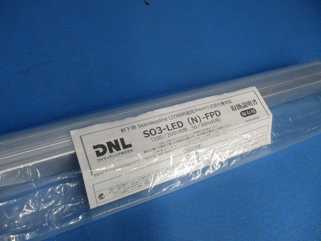 LED軒下用照明(電球色)(新品未開封) SO3-LED1250L30-F1-FPD
