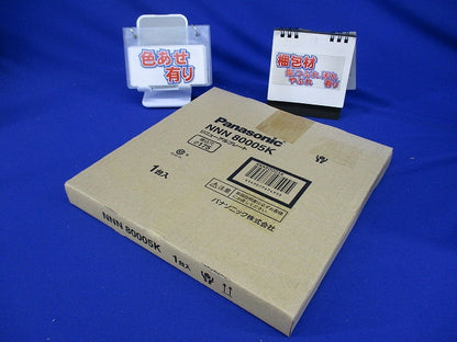 リニューアルプレート φ150 器具→ φ175穴 NNN80005K