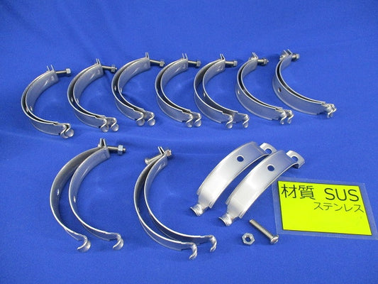 パイラッククリップ(ステンレス)(10個入) S-76CBP