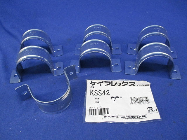 ケイフレックス用両側サドル(7個入) KSS42