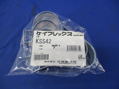 ケイフレックス用両側サドル(7個入) KSS42
