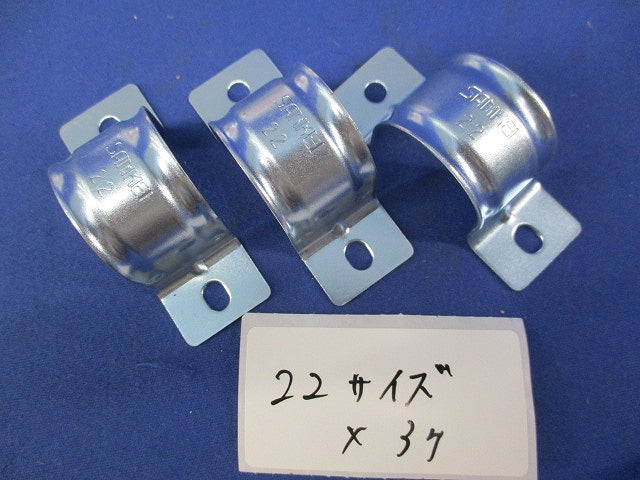 両側サドルセット(混在22個入) 22他