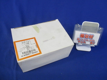 上下自在継ぎ金具(10個入) WRFG1