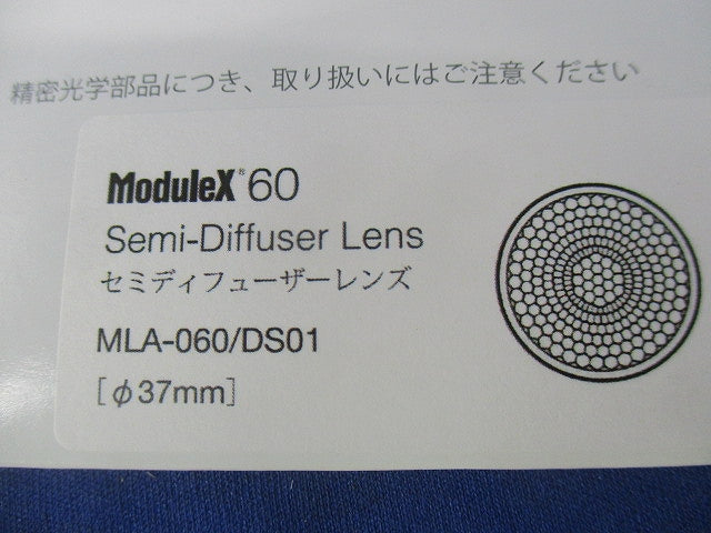 セミディフューザーレンズφ37ｍｍ(8個入) MLA-060/DS01