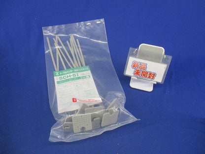 ケーブルハンガー(10個入)(新品未開封) SCH-5I