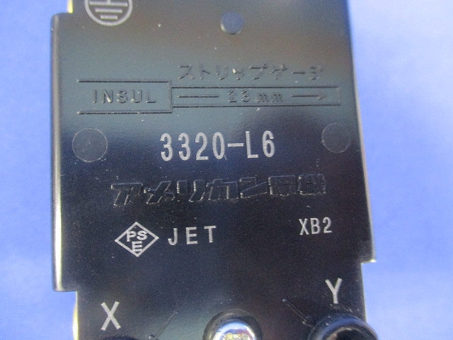 引掛形 埋込コンセント 接地2P30A250V 黒 3320-L6