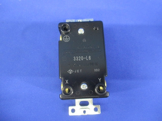 引掛形 埋込コンセント 接地2P30A250V 黒 3320-L6