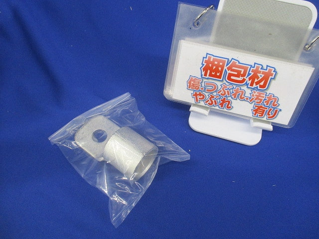 低圧開閉器用 裸圧着端子(CB形) CB200-12S