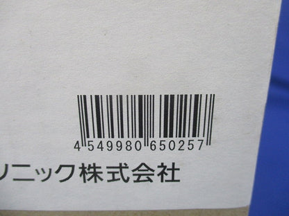 LED非常用照明器具 30分 〜8m用 リモコン自己点検機能付 φ150 非調光 5000K NNFB93716C
