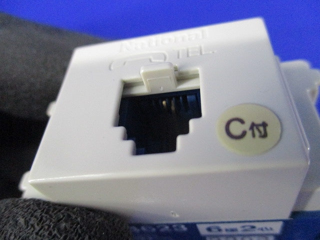 埋込C付テレホンモジュラジャック 6極2心(5個入) National WN4623
