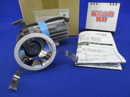 LEDダウンライトφ75(電源ユニット別売)(撮影のため開梱) NYYH73221