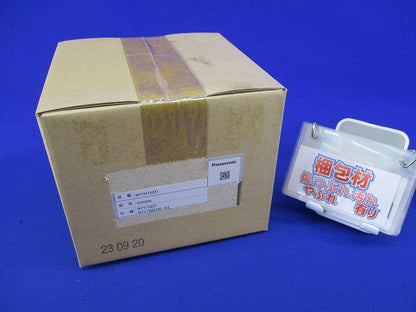 LEDダウンライトφ75(電源ユニット別売)(撮影のため開梱) NYYH73221