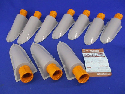 CD管エンドカバーGタイプ(10個入) CDE-28G