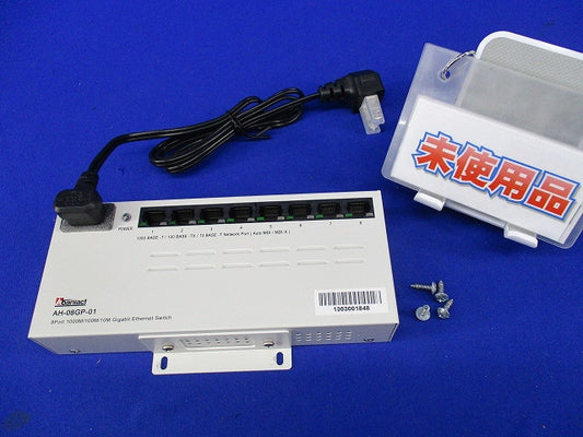 ギガスイッチングHUB 8ポート(未使用品) AH-08GP-01