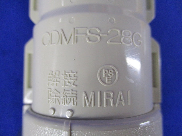 コンビネーションカップリングGタイプ(10個入) CDMFS-28G
