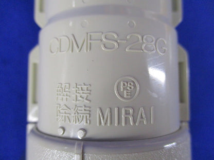 コンビネーションカップリングGタイプ(10個入) CDMFS-28G