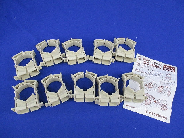 樹脂製ダクトクリップ(10個入)(ベージュ) DC-28NJ