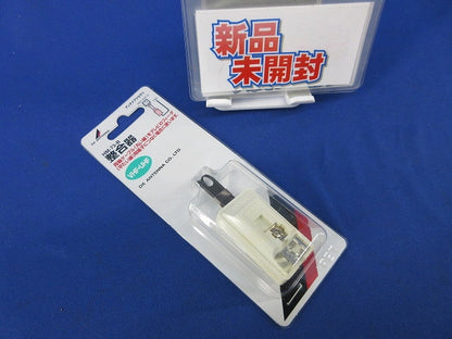 整合器(新品未開封) HM-73-B
