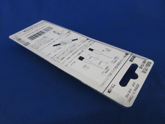 整合器(新品未開封) HM-73-B
