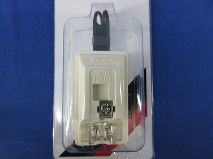整合器(新品未開封) HM-73-B