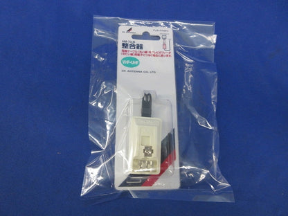 整合器(新品未開封) HM-73-B